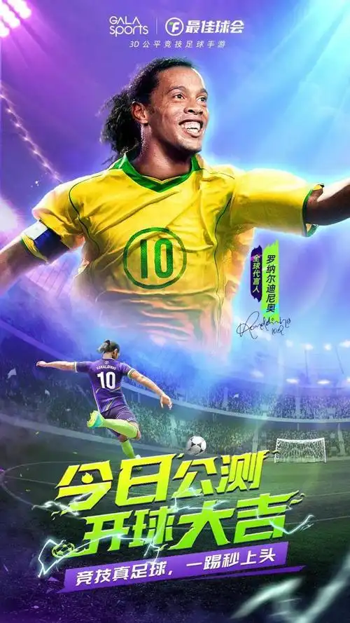 两端的全能 两端的全能